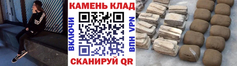 Магазин наркотиков Черепаново КОКАИН  Alpha PVP  Марихуана 