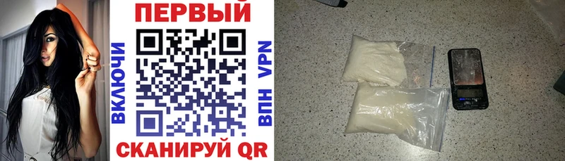 АМФ Premium  Черепаново 