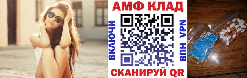 АМФЕТАМИН Розовый Черепаново