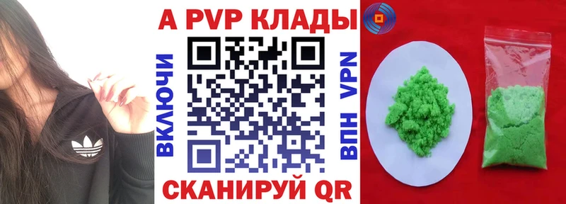 купить наркотики сайты Черепаново A PVP СК КРИС