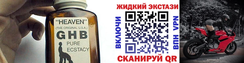 Бутират бутик  где продают   Черепаново 