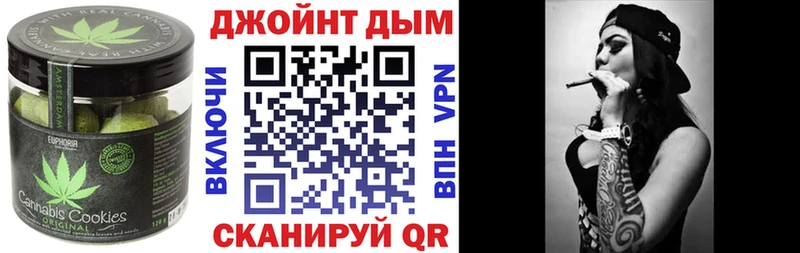 Печенье с ТГК конопля  Черепаново 