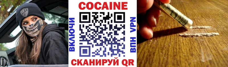 COCAIN 97%  купить закладку  Черепаново 