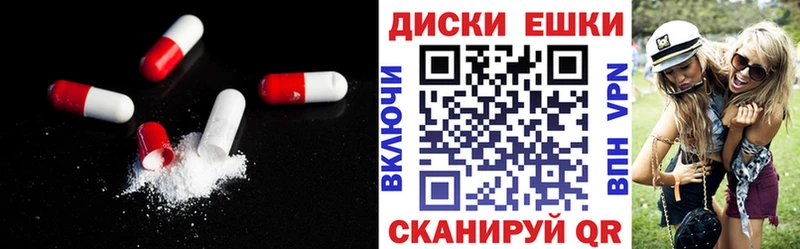 ЭКСТАЗИ DUBAI  цена наркотик  Черепаново 