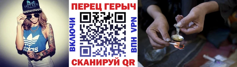 купить  сайты  Черепаново  KRAKEN ссылки  Героин VHQ 