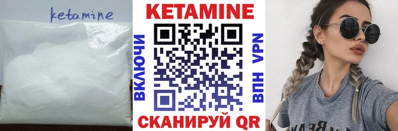 где продают наркотики  Черепаново  Кетамин VHQ 