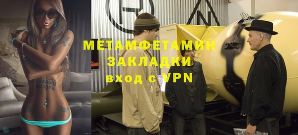 кокаин VHQ Абдулино