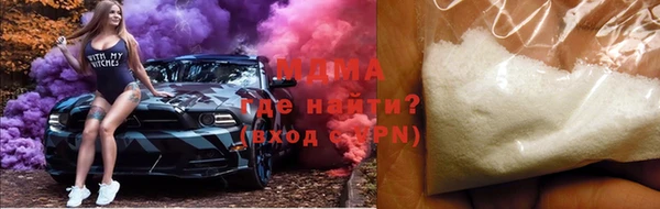 бутик Нефтегорск