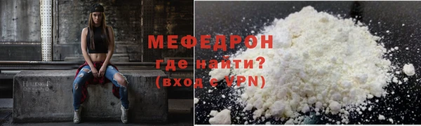 MESCALINE Абинск