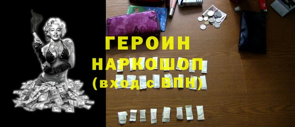 MESCALINE Абинск
