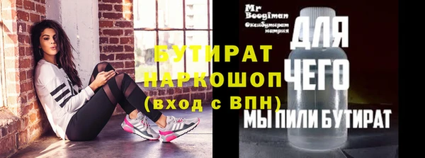 MESCALINE Абинск