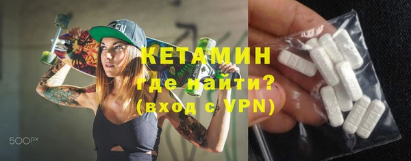 кокаин VHQ Абдулино
