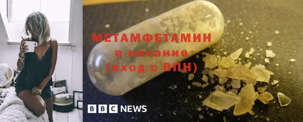 кокаин VHQ Абдулино