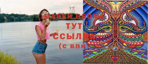 героин Абаза