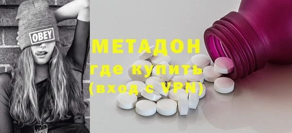 героин Абаза