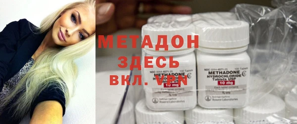 героин Абаза