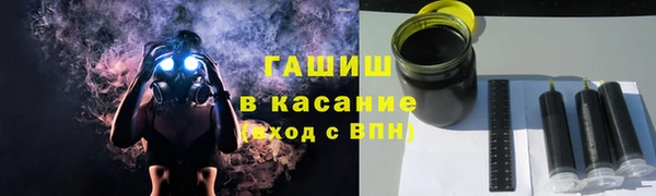 кокаин VHQ Абдулино