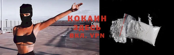 кокаин VHQ Абдулино