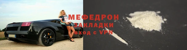 кокаин VHQ Абдулино
