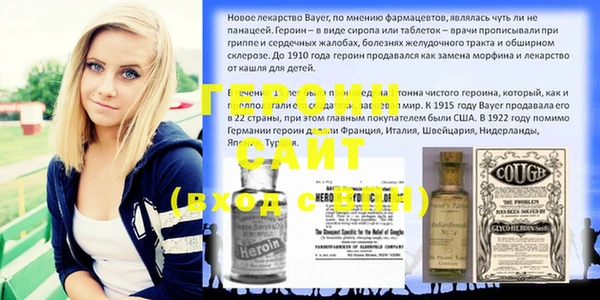 MESCALINE Абинск