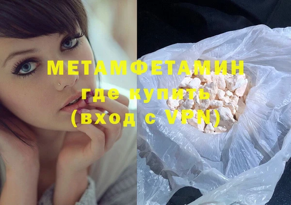 кокаин VHQ Абдулино