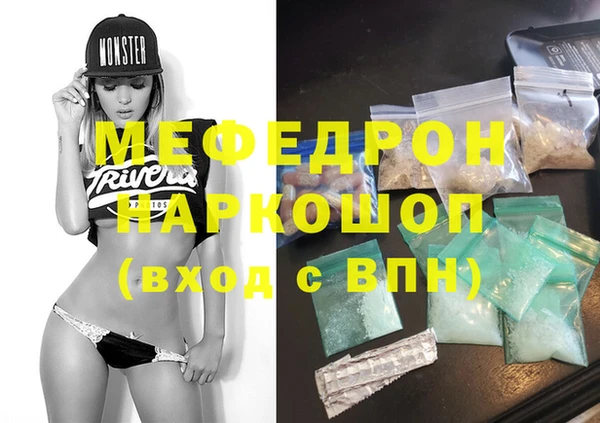 меф Алексин