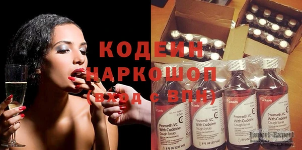 MESCALINE Абинск