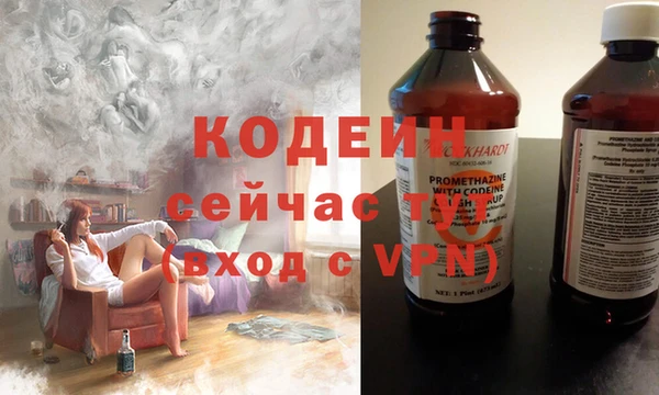 MESCALINE Абинск