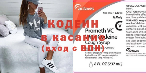 MESCALINE Абинск
