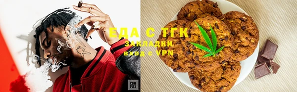 MESCALINE Абинск