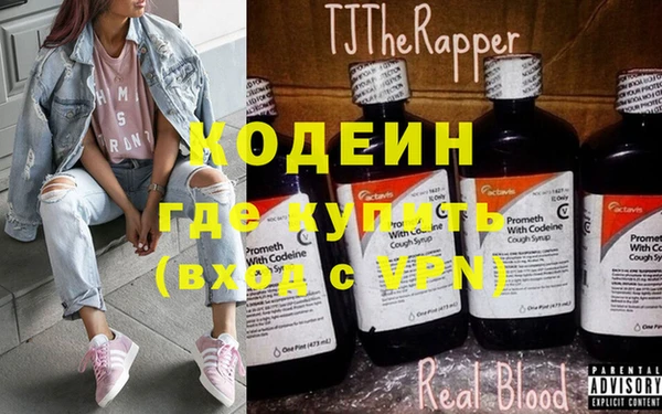 MESCALINE Абинск