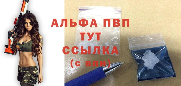 героин Абаза
