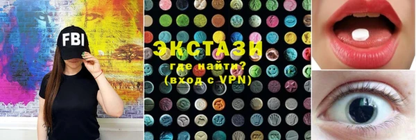 MESCALINE Абинск