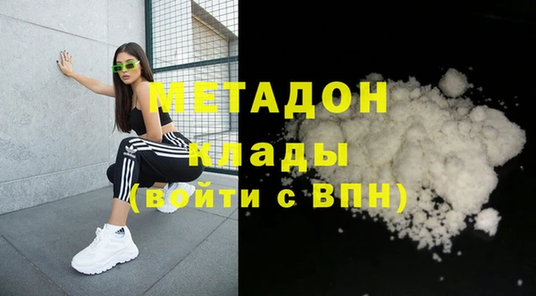 МДМА Алзамай