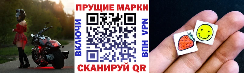где продают наркотики Черепаново Марки 25I-NBOMe 1,8мг