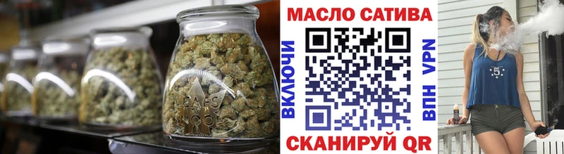 где найти   Черепаново  ТГК THC oil 