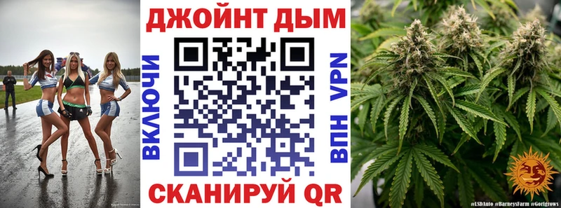 Шишки марихуана семена  где продают   мега ссылка  Черепаново 